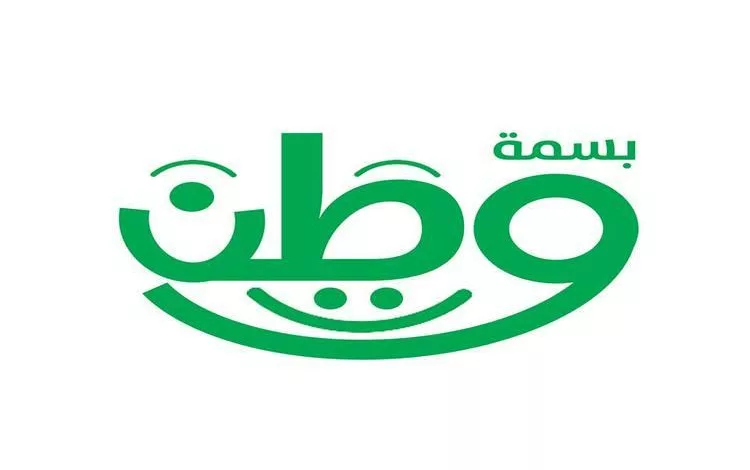 شبكة الإذاعات اليمنية