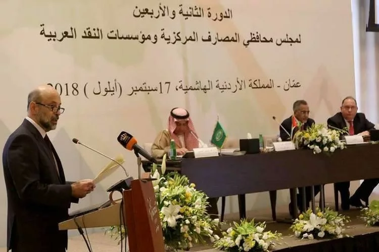 اليمن يرأس اجتماعات مجلس محافظي المصارف المركزية العربية في الأردن