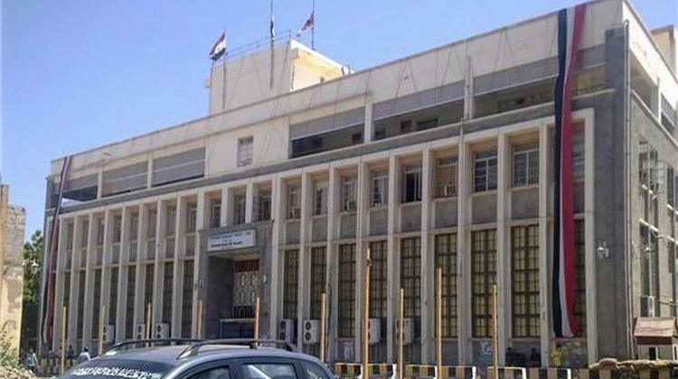 البنك المركزي اليمني يؤكد إيداع المنحة السعودية بحسابه ويحذر البنوك والصرافين