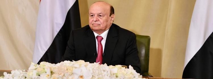 الرئيس اليمني عبدربه هادي
