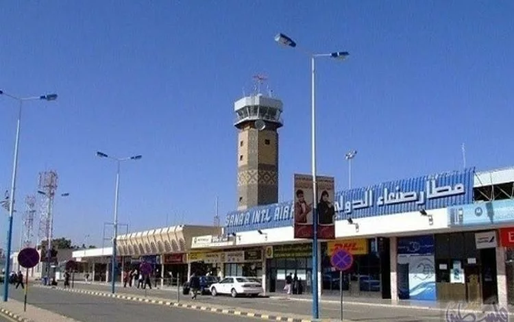 مطار صنعاء الدولي