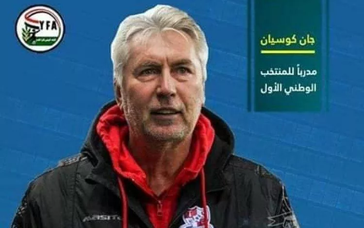السلوفاكي جان كوسيان