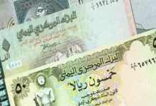 أسعار الريال اليمني أمام العملات الأجنبية