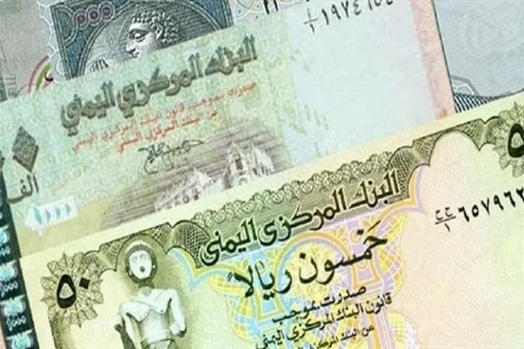 أسعار الريال اليمني أمام العملات الأجنبية