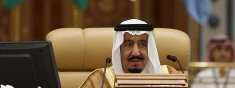 نص جميع الأوامر الملكية, نص جميع الأوامر الملكية السعودية وأسماء المعينين والمعفيين