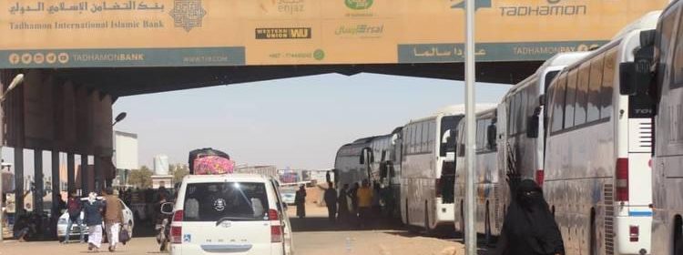 منفذ الوديعة