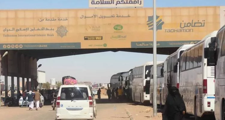 منفذ الوديعة