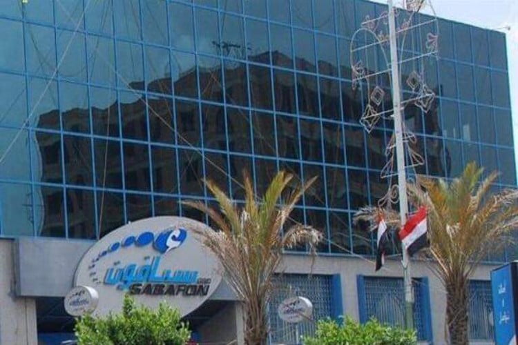 شركة سيبأفون في اليمن - صنعاء