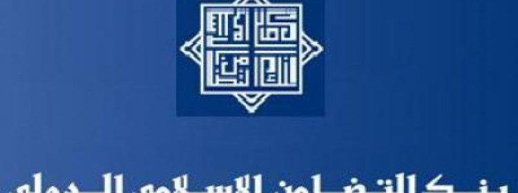 بنك التضامن الإسلامي