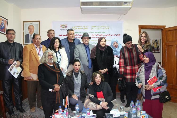 دماج يكرم كوكبة من الفنانين اليمنيين بالمركز الثقافي في القاهرة