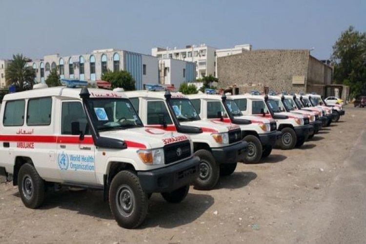 الصحة العالمية تعلن تزويد اليمن بعيادات متنقلة وسيارات إسعاف
