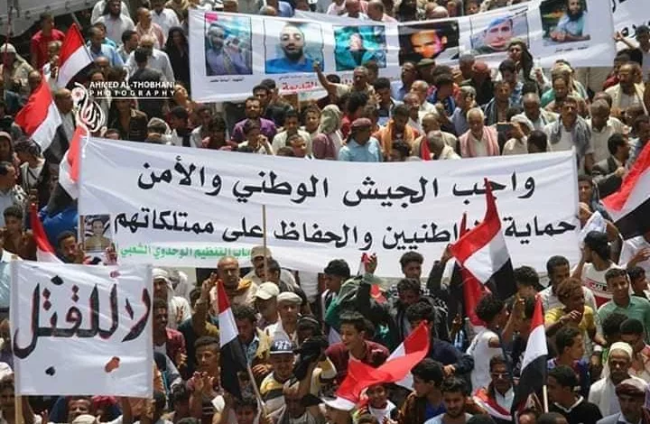تظاهرة في تعز بدعوة الناصري تطالب بإقالة مسؤولين
