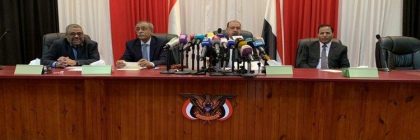 البرلمان اليمني