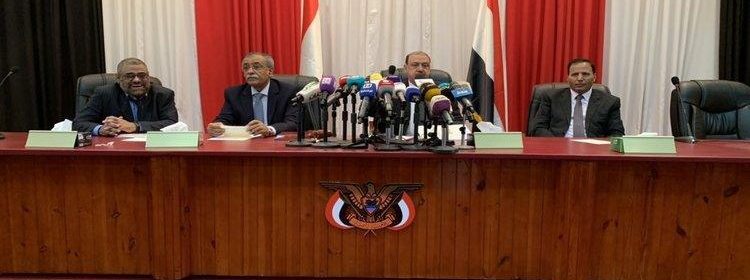 البرلمان اليمني