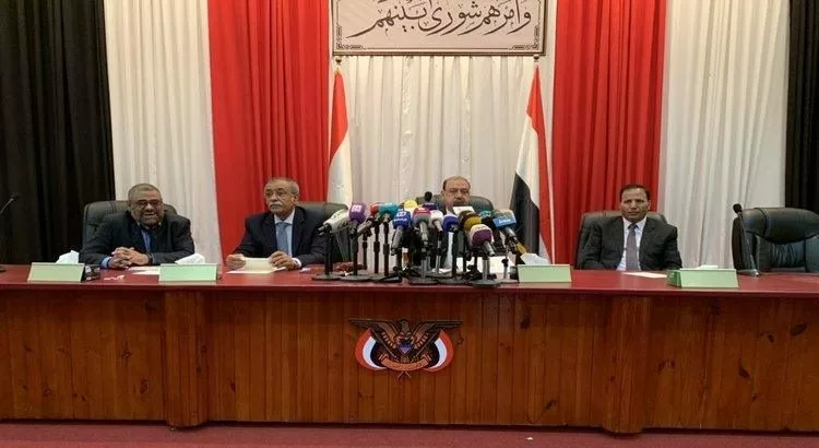البرلمان اليمني