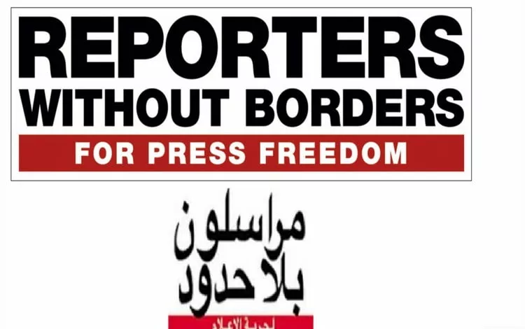 منظمة مراسلون بلا حدود