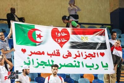 الجماهير المصرية تشجع منتخب الجزائر في المباراة مع السنغال