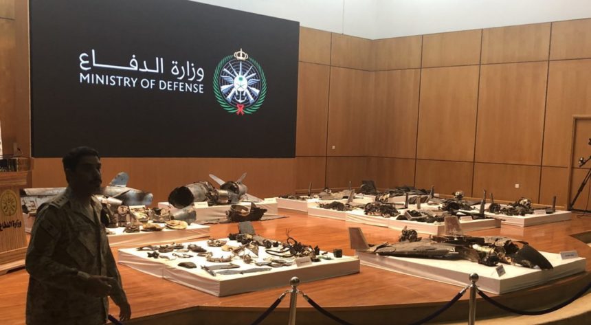 صور عرضتها الدفاع السعودية عن بقايا طائرات مسيرة وصواريخ كروز استخدمت في الهجوم على أرامكو