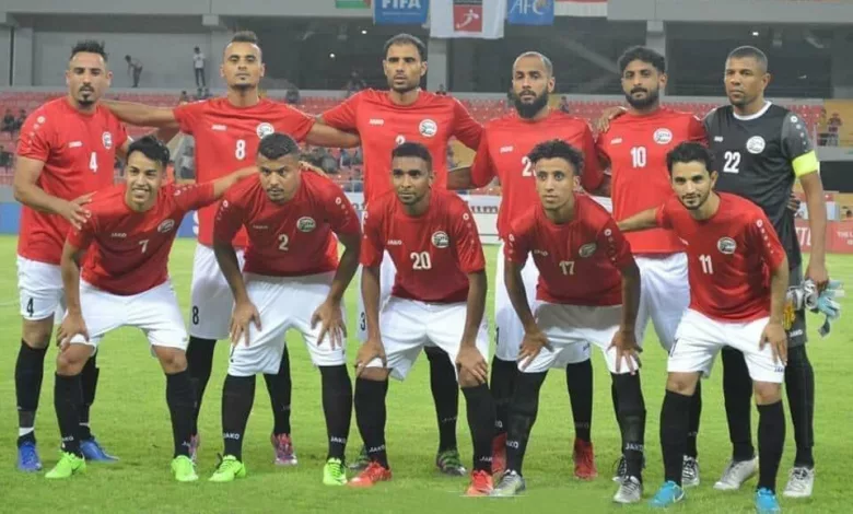 منتخب اليمن الوطني الأول لكرة القدم