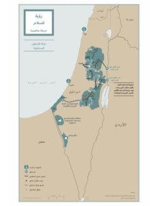 خارطة نشرها ترامب في خطته صفقة القرن
