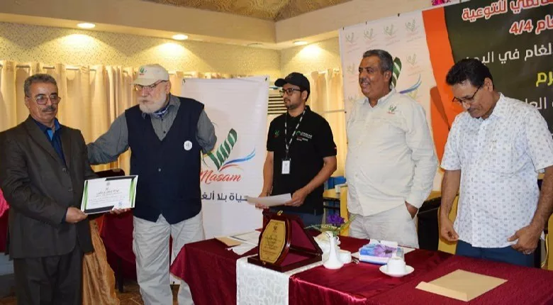 مشروع مسام لنزع الألغام في اليمن يكرم الفرق