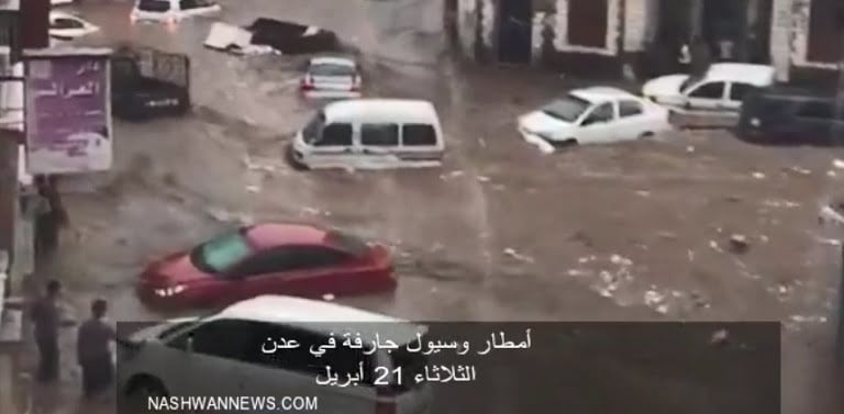 فيديو - مشاهد السيول في عدن وبطولة أربعة شبان بالإنقاذ