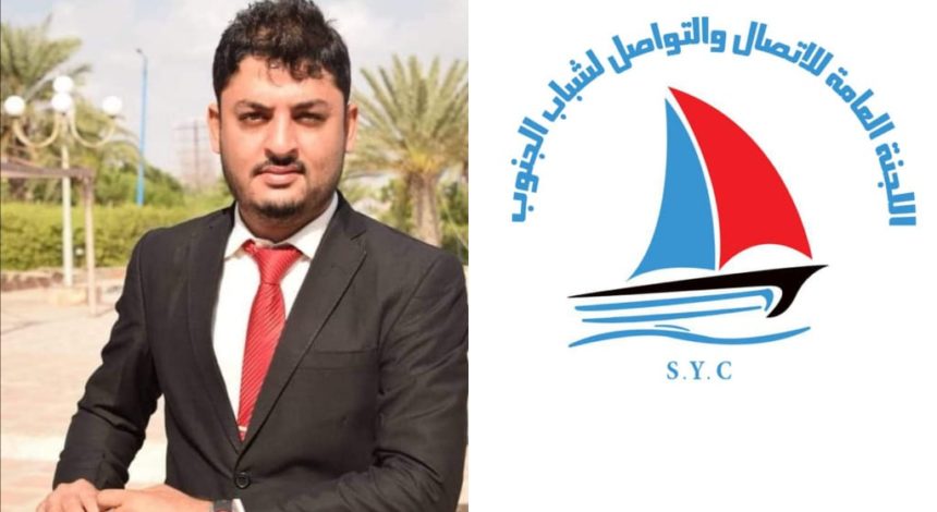 شباب الجنوب تنعي رحيل نايف فضل العيسائي
