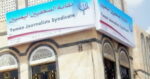 مقر نقابة الصحفيين اليمنيين