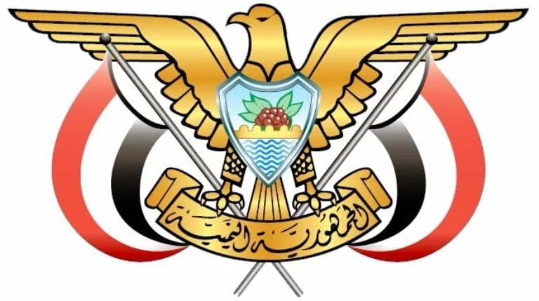 شعار النسر الجمهوري اليمني - قرارات جمهورية - قانون