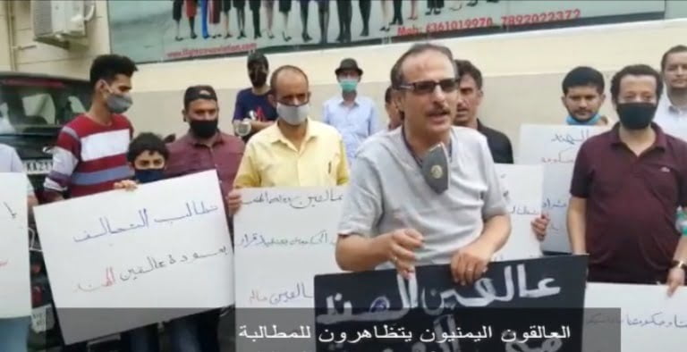 العالقون اليمنيون في الهند يتظاهرون للمطالبة بإعادتهم للبلاد