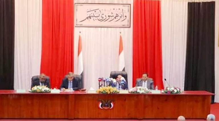 رئاسة البرلمان اليمني - مجلس النواب في اجتماع سيئون