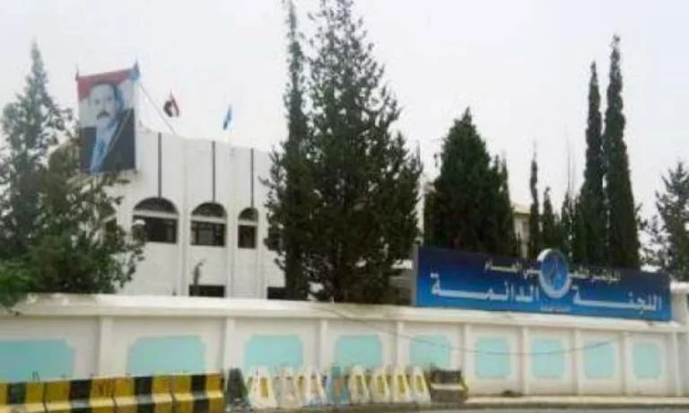 مقر اللجنة الدائمة حزب المؤتمر الشعبي العام في اليمن
