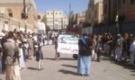حقوق الإنسان في اليمن: حملة اختطافات حوثية ضد العاملين في المنظمات