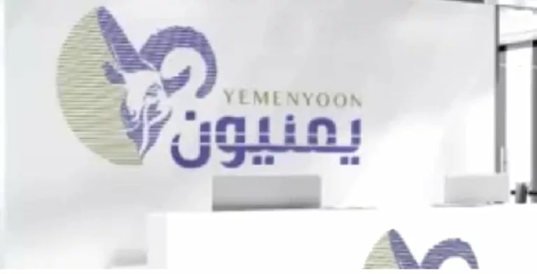مركز يمنيون للدراسات