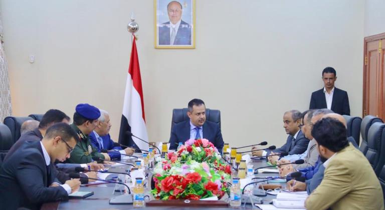 اجتماع الحكومة برئاسة عبدالملك يقر تشكيل لجنة وزارية للنزول إلى المنافذ