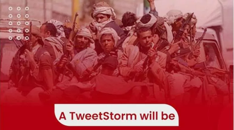 حملة الكترونية لكشف انتهاكات الحوثيين في اليمن