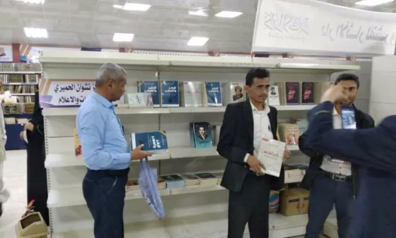 جناح مركز نشوان الحميري للدراسات والإعلام في معرض مأرب للكتاب