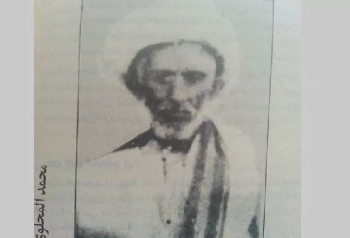 محمد عبدالله المحلوي