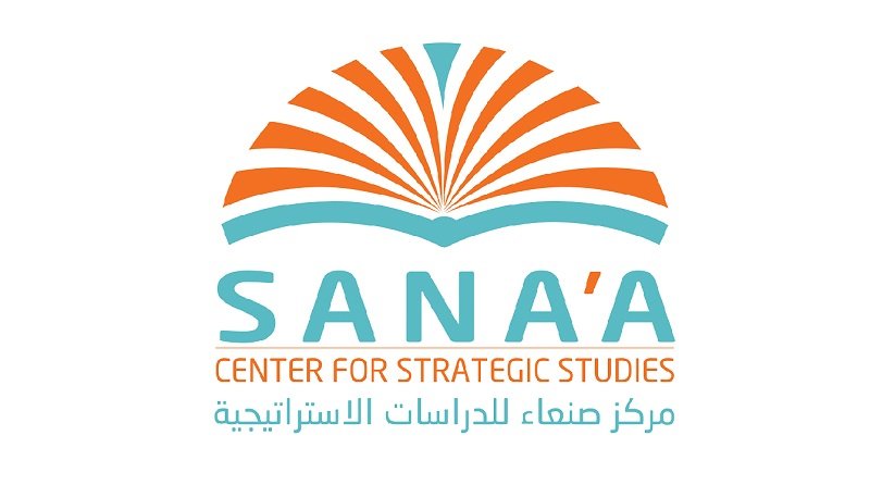 شعار مركز صنعاء للدراسات الاستراتيجية