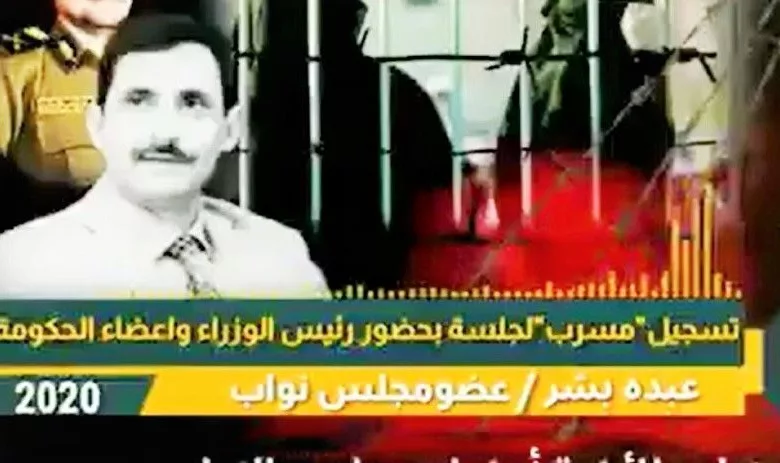 تسجيل مسرب لحديث النائب عبده بشر عن ممارسات غير أخلاقية من قبل جماعة الحوثي