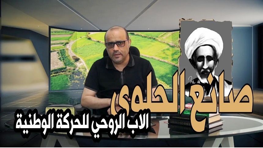 فيديو بالمسند.. صانع الحلوى محمد عبدالله المحلوي الأب الروحي للثورة