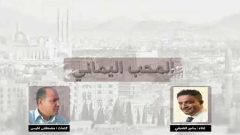 أغنية المحبين في زمن كورونا