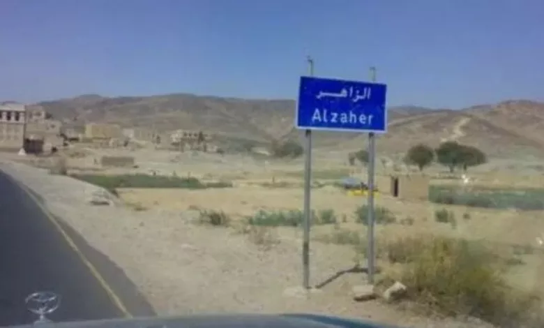 مديرية الزاهر في ممحافظة البيضاء وسط اليمن