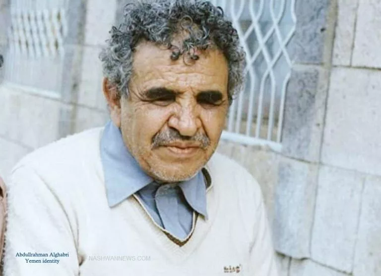 شاعر اليمن الكبير عبدالله البردوني بعدسة عبدالرحمن الغابري