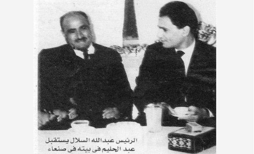 العندليب عبدالحليم حافظ في اليمن مع الرئيس عبدالله السلال