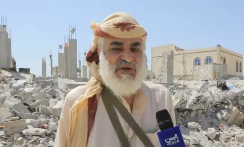 الشيخ عبداللطيف القبلي نمران من ركام منزله الذي استهدفه الحوثيون