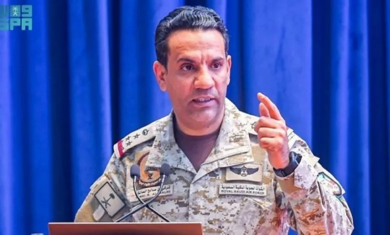 متحدث التحالف تركي المالكي بمؤتمر صحفي حول الموقف في اليمن