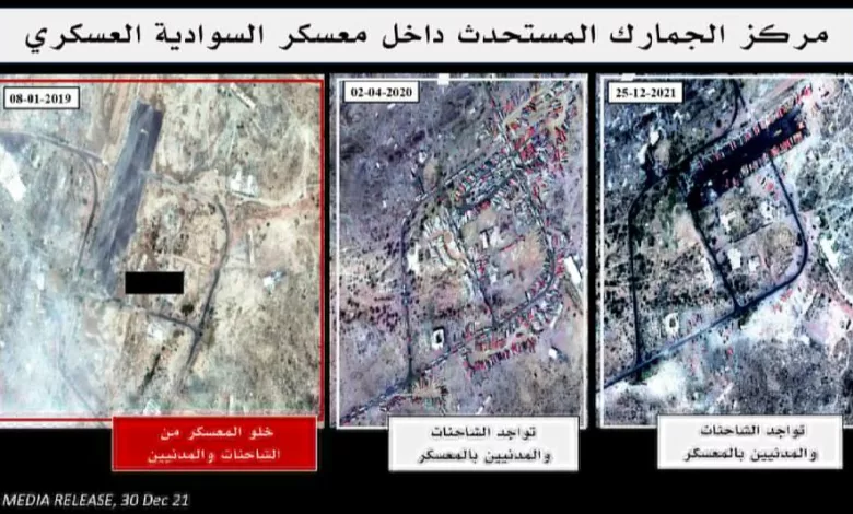 مركز الجمارك المستحدث من قبل الحوثي داخل جمارك