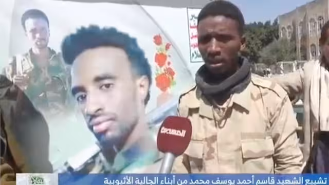 اليمن بعد أحدث تشييع: الحوثيون مستمرون بتجنيد المهاجرين الأفارقة