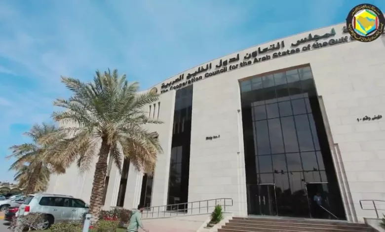 مقر الأمانة العامة لمجلس التعاون الخليجي في الرياض يستضيف المشاورات اليمنية